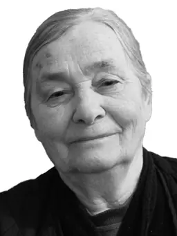 BRANKA Rada MAŠKOVIĆ
rođena Stevanović