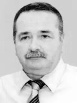 MIRČETA S. ČUPIĆ